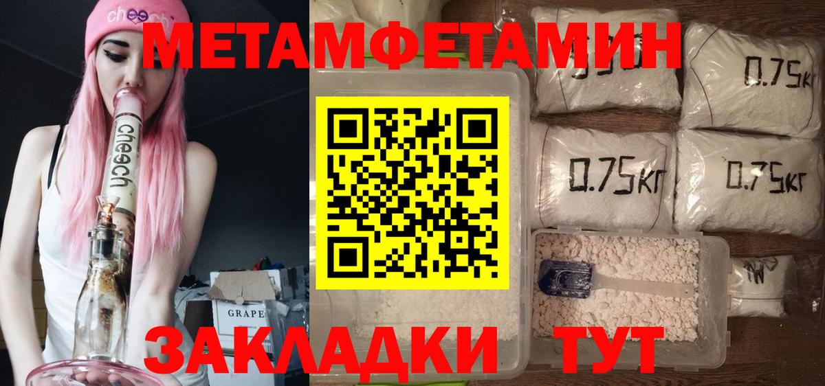 Самара  Amphetamine  Вход с VPN  Amphetamine 97% 
