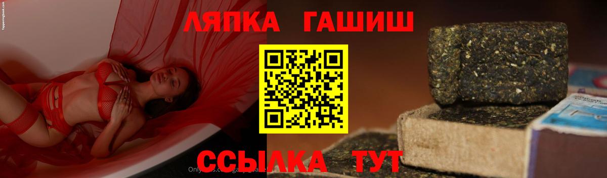 ГАШ гашик Самара