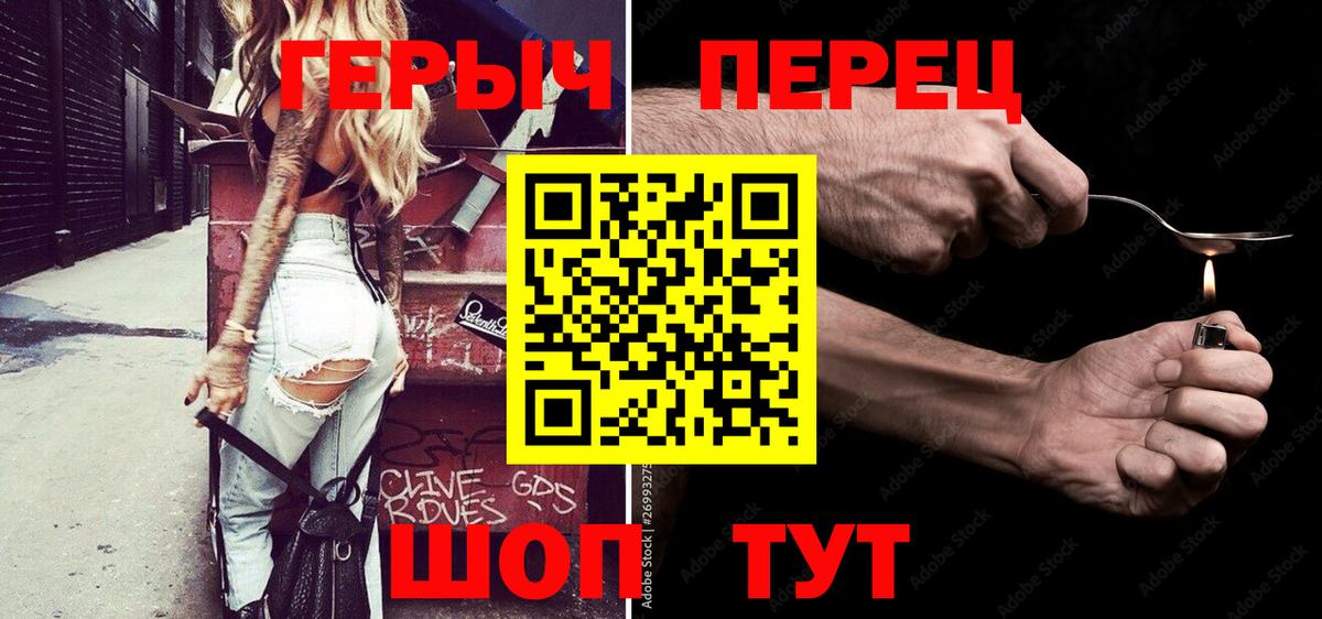 Героин Афган Самара