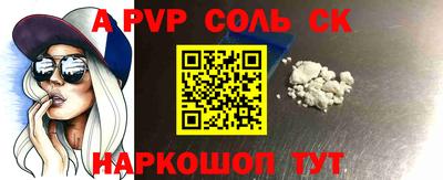 героин Рязань
