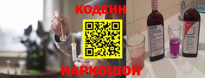 спиды Рузаевка