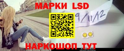 спиды Рузаевка