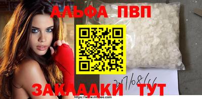 PSILOCYBIN Рыбинск