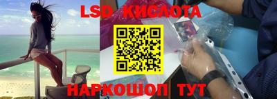 спиды Рузаевка