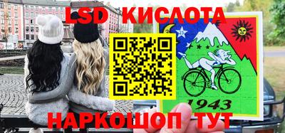 спиды Рузаевка