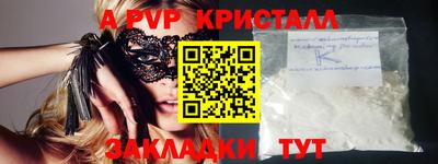 PSILOCYBIN Рыбинск