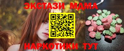 спиды Рузаевка