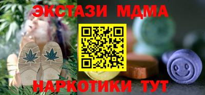 спиды Рузаевка