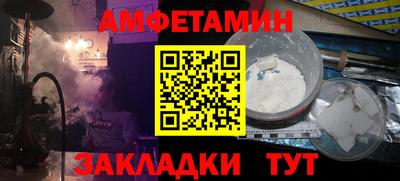спиды Рузаевка