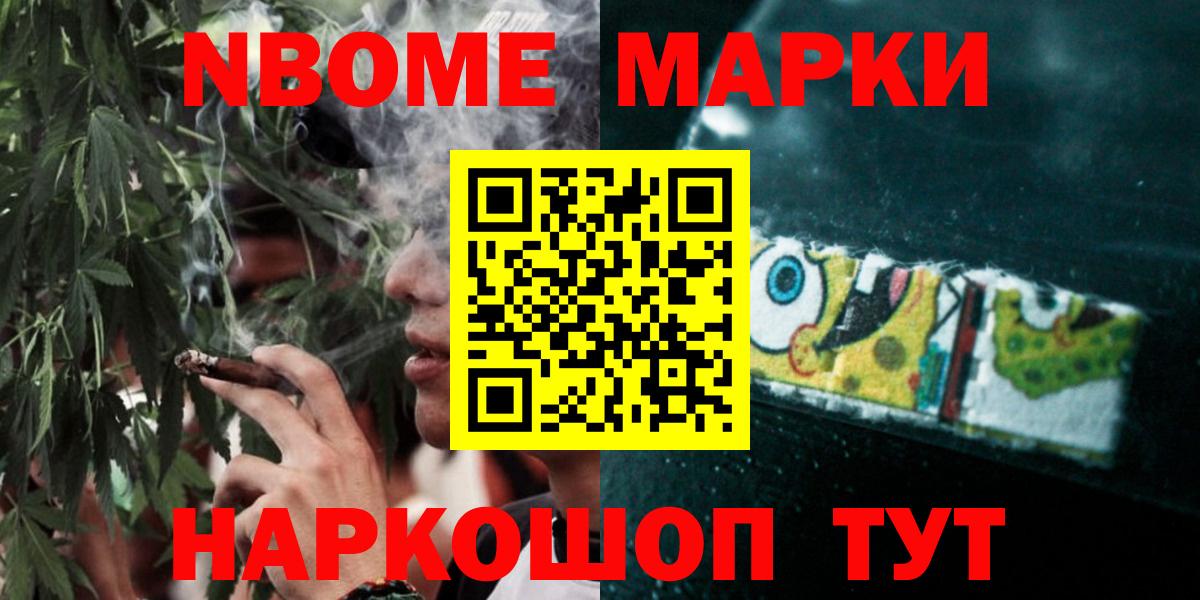 LSD-25 экстази кислота Самара