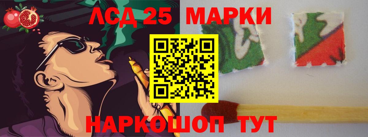 Самара  ЛСД экстази ecstasy  Вход с VPN 