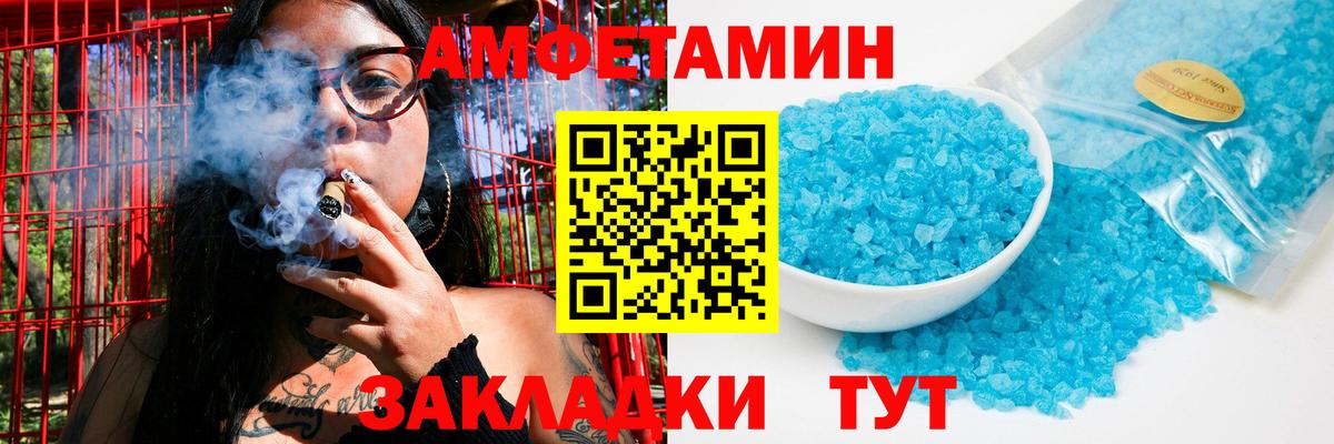 Самара  МЕТАМФЕТАМИН Декстрометамфетамин 99.9%  Вход с VPN 