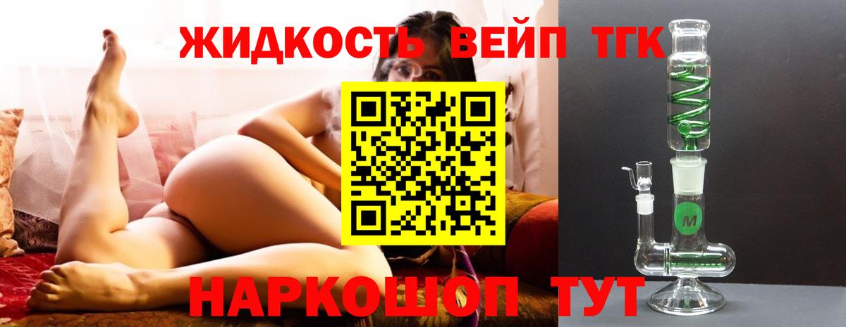 купить закладку  Вход с VPN  Самара  Дистиллят ТГК THC oil 
