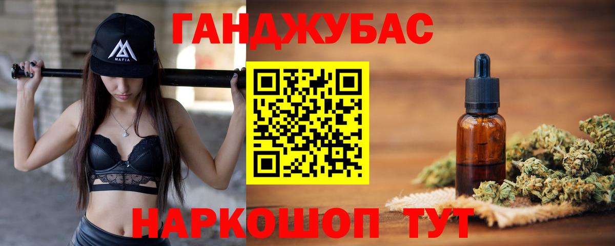 Бошки Шишки семена Самара